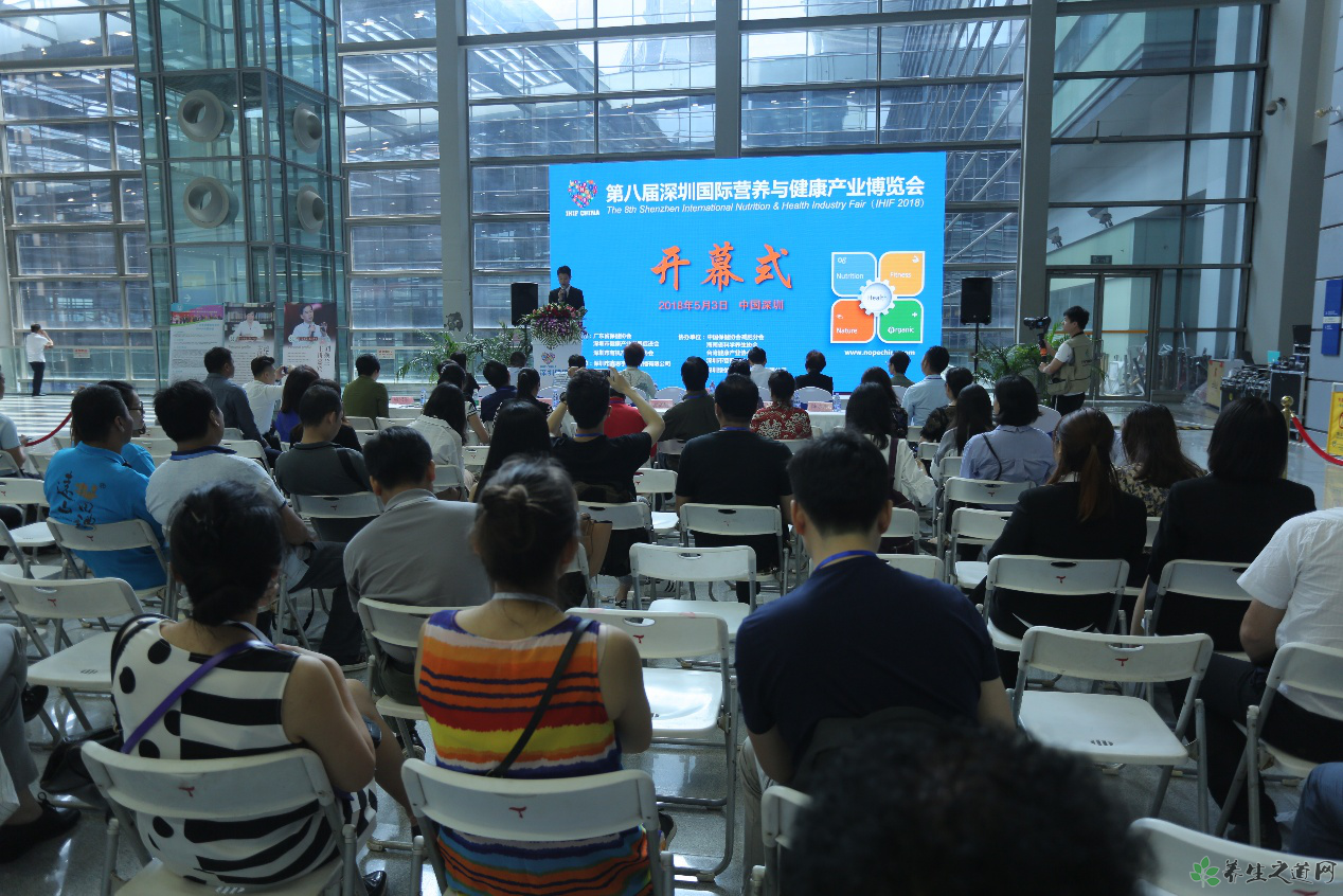 打造大健康产业加速器，2018深圳健博会如约开幕