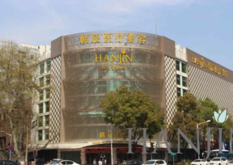 南京正规美容整形医院