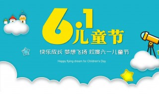 儿童节是中国的传统节日吗（儿童节属于我国的传统节日吗）