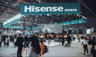 hisense是什么牌子 hisense是什么牌子的冰箱