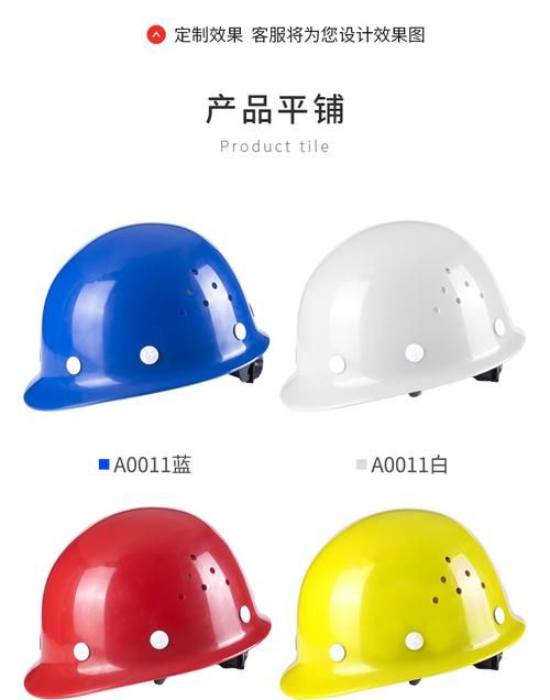 建筑帽子颜色代表什么意思，工地上的帽子颜色代表什么意思？