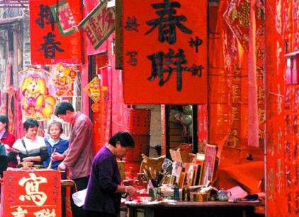 中国春节年味：中华历史文化的沉淀与回馈