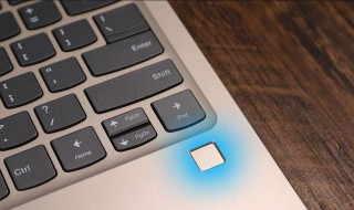 笔记本电脑指纹怎么设置 怎么设置笔记本电脑指纹