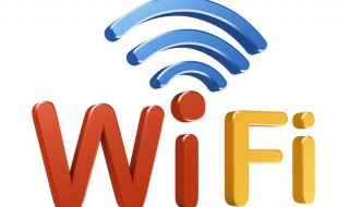 wifi增加信号的方法 wifi增加信号的方法有哪些