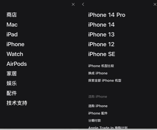 苹果官网改版：iPhone、iPad和Mac产品序列更醒目