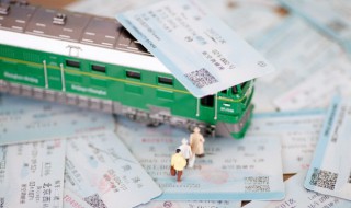 高铁取票机可以取普通火车票吗 高铁取票机可以取普通火车票吗