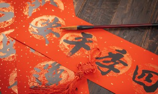 中国的传统节日及风俗