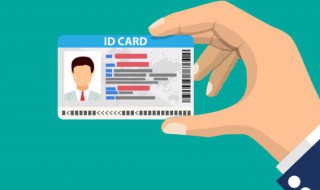 异地身份证办理方法 异地身份证办理怎么办理