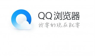 qq浏览器安全中心怎么关闭（qq浏览器安全中心怎么关闭拦截功能）