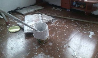 地板上的乳胶漆怎么清除 地板上的乳胶漆怎么清除两年了