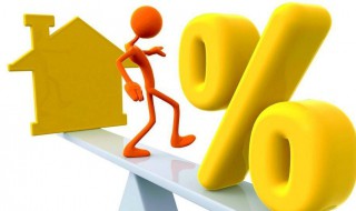 贷款买房流程（贷款买房流程手续办理需要多久）