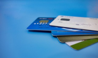 怎么申请办理信用卡 中国银行信用卡怎么申请办理信用卡