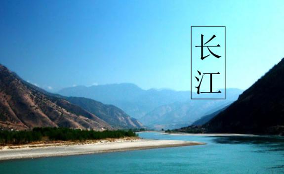 长江全长是多少？长江起源是哪里呢？