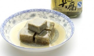 王致和臭豆腐吃了对人身体有好处吗 王致和臭豆腐有营养吗
