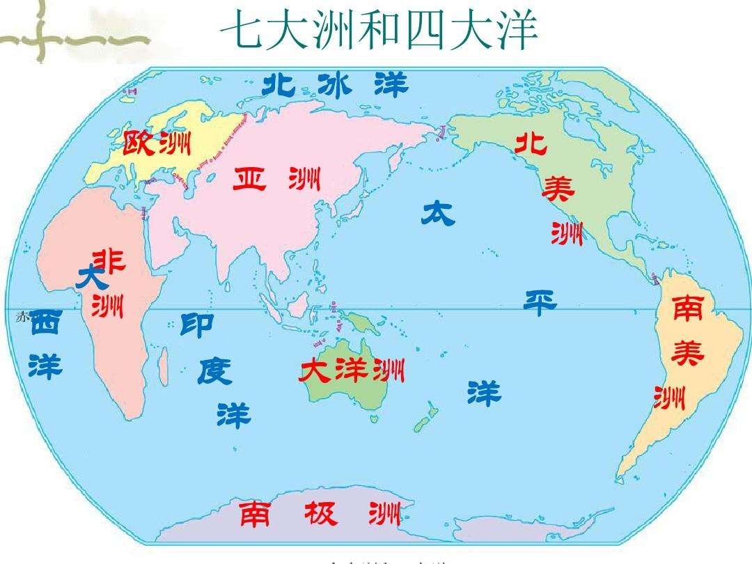 亚洲大洋洲分界线图片