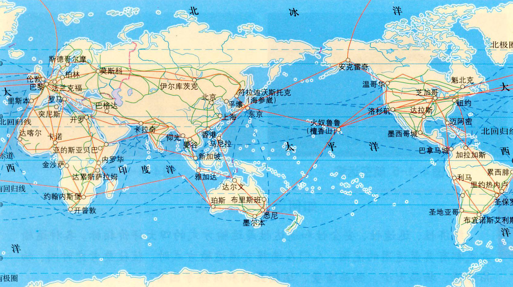 七大洲八大洋是哪些