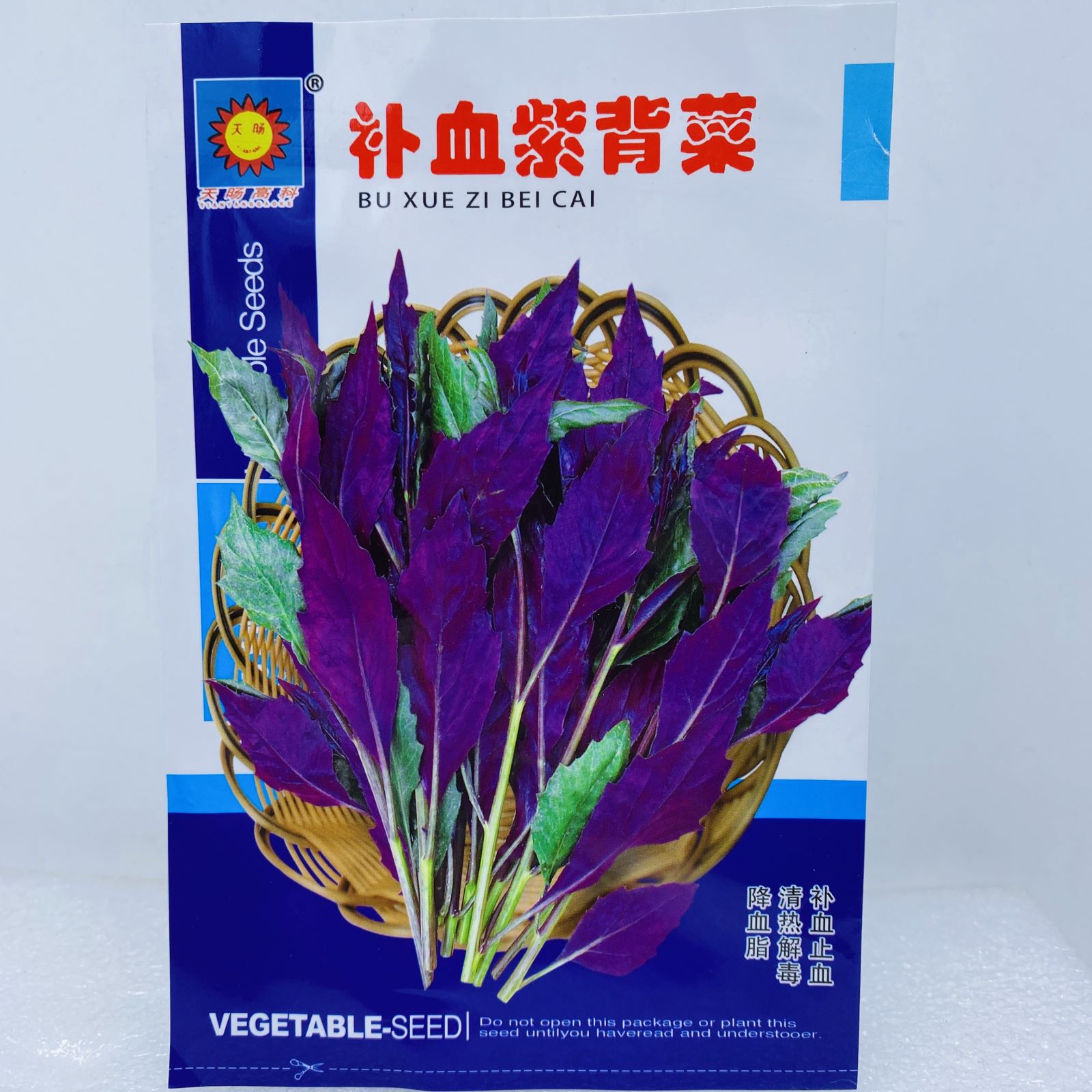 紫背天葵的功效与作用