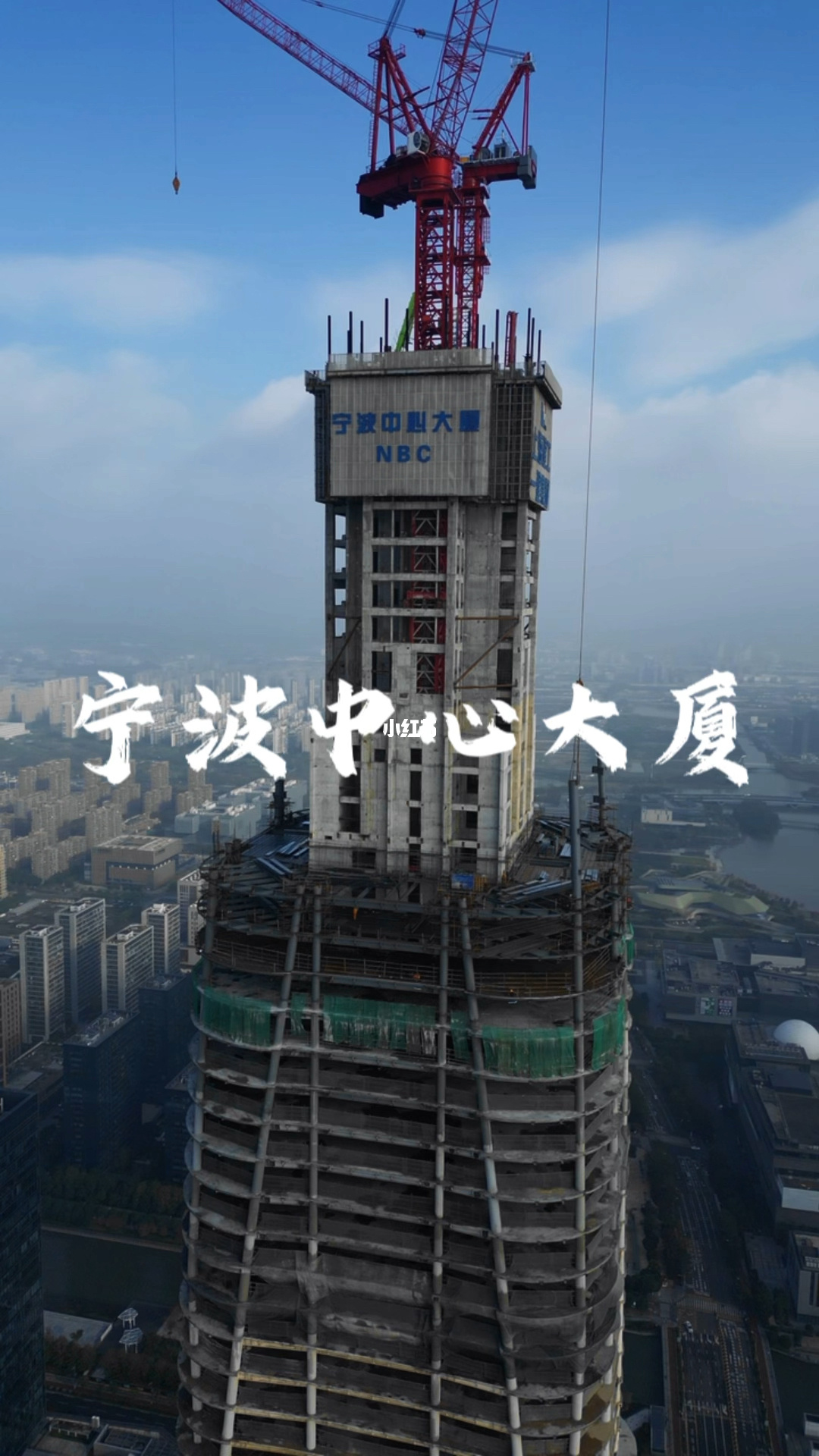中国第一高楼1300米