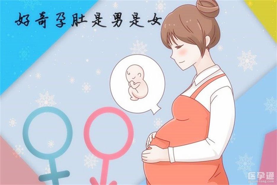女生怀孕的前兆是什么
