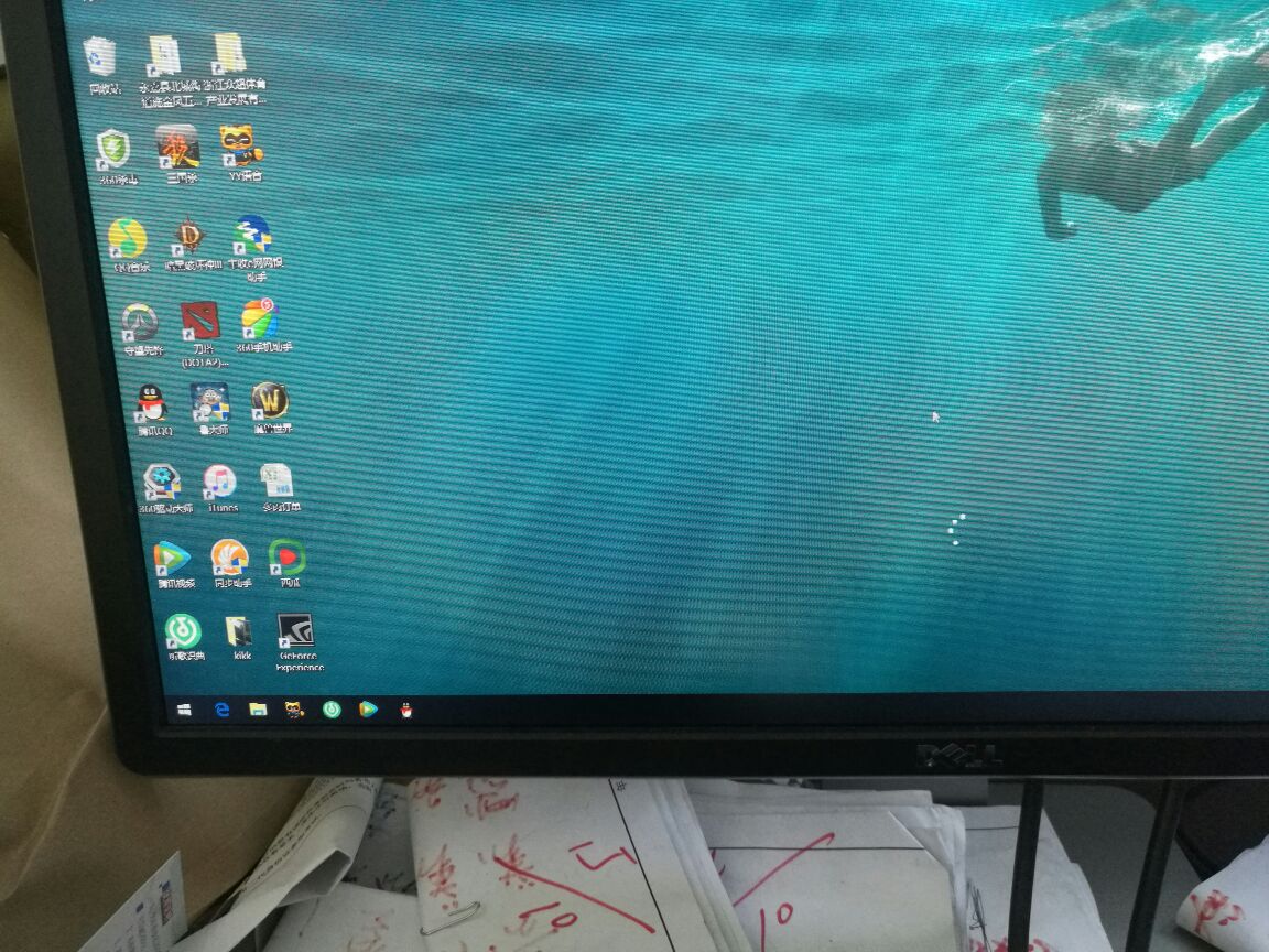 电脑屏幕重影