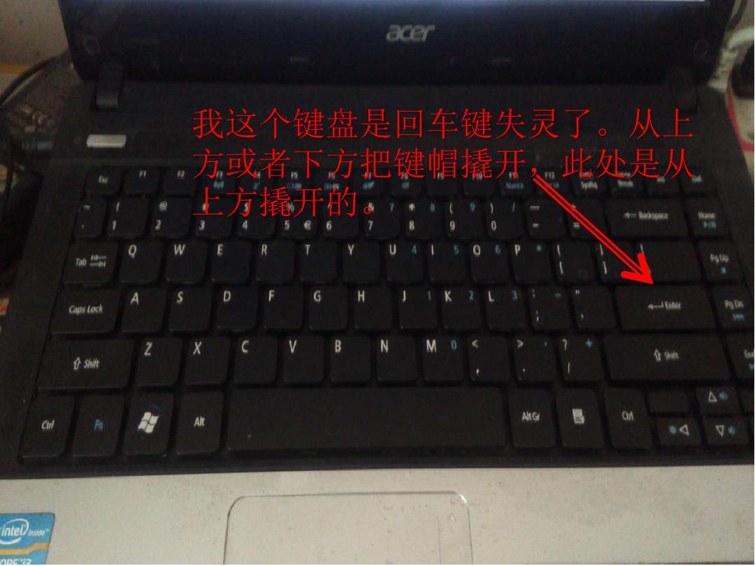 键盘按键错乱怎么恢复