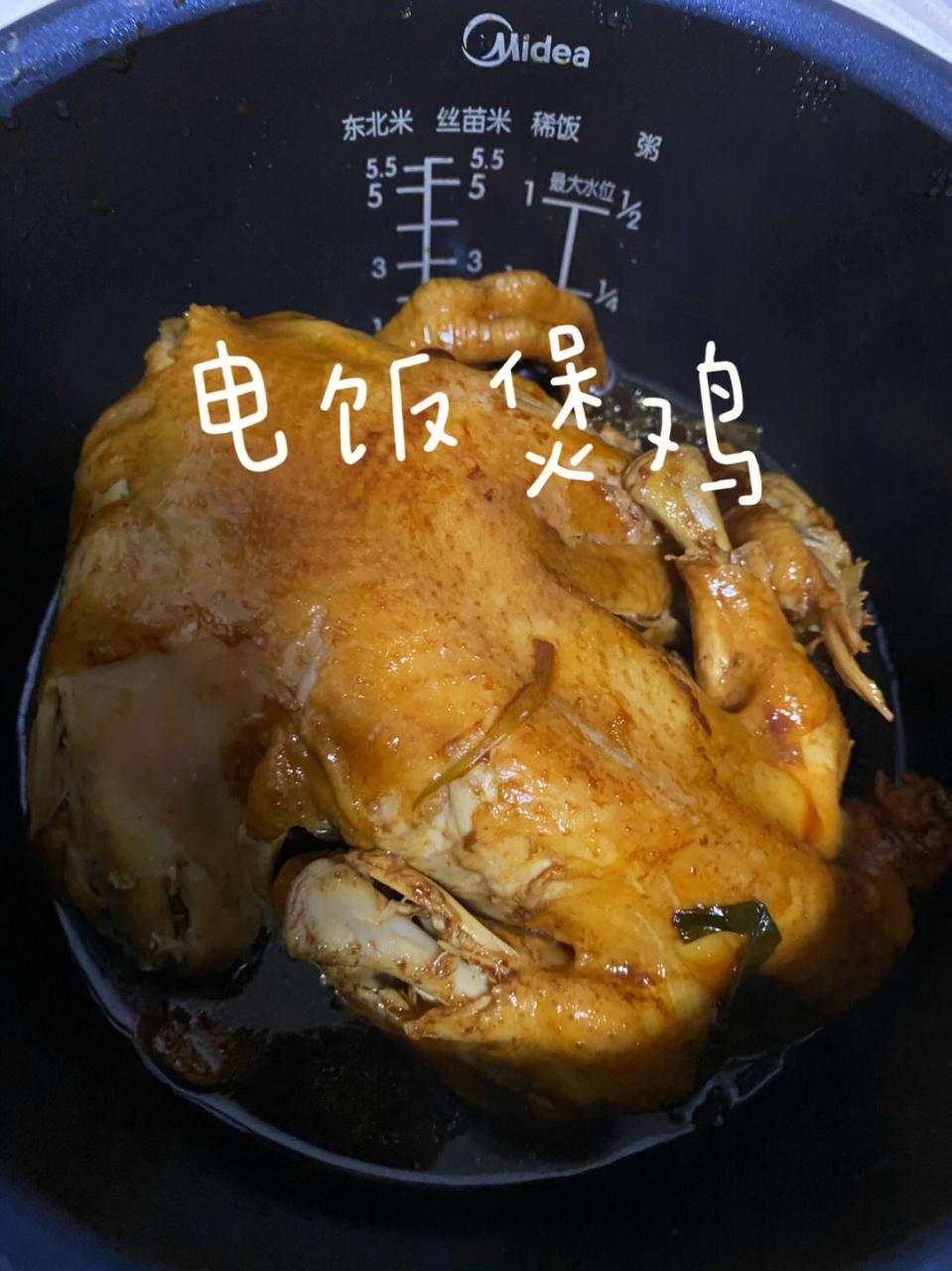 电饭煲焖鸡