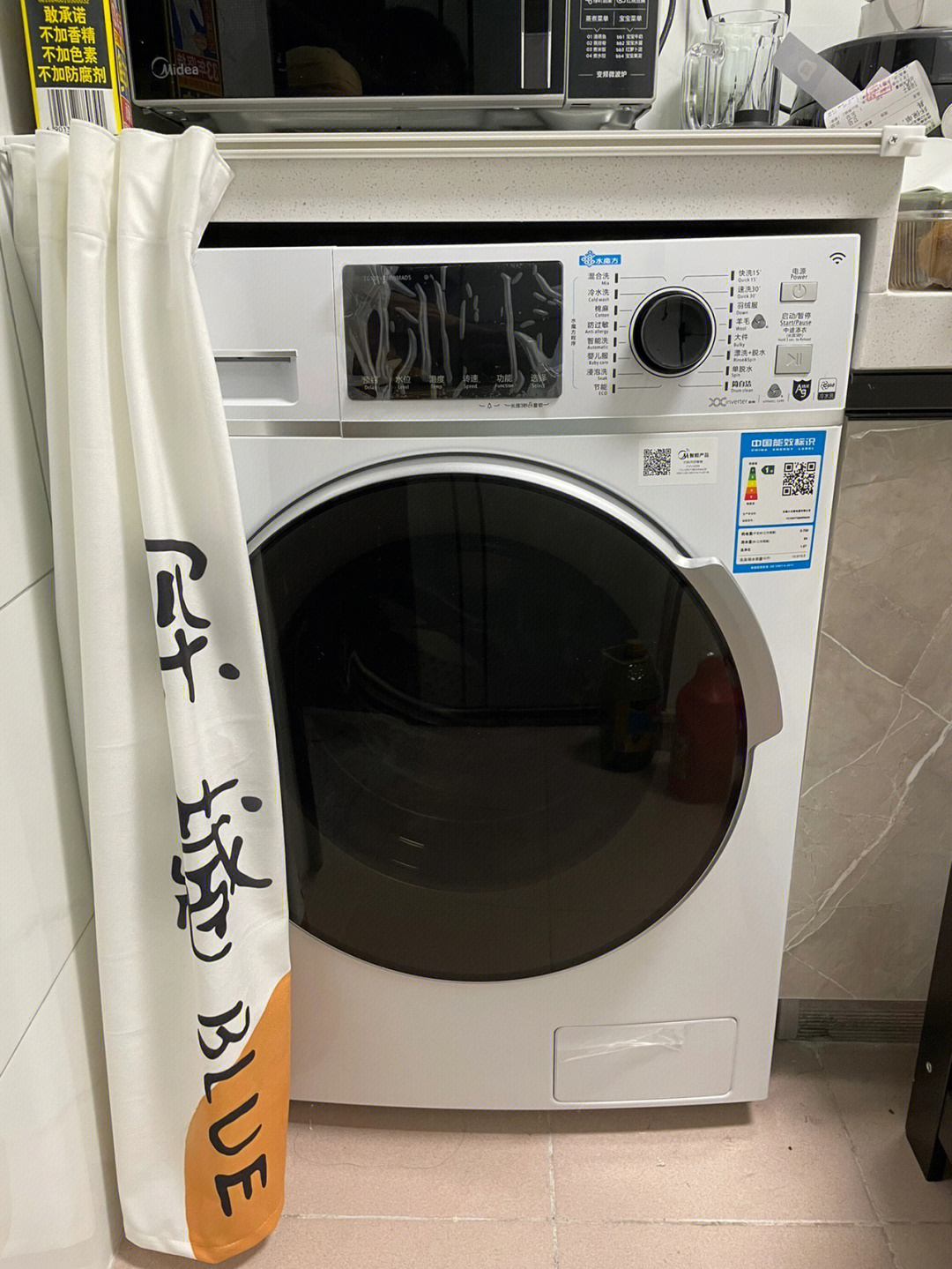 全自动洗衣机使用教程