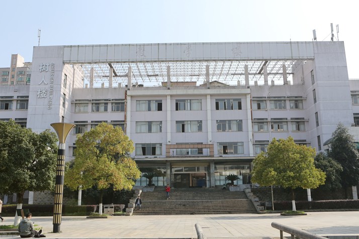湖南科技大学是几本