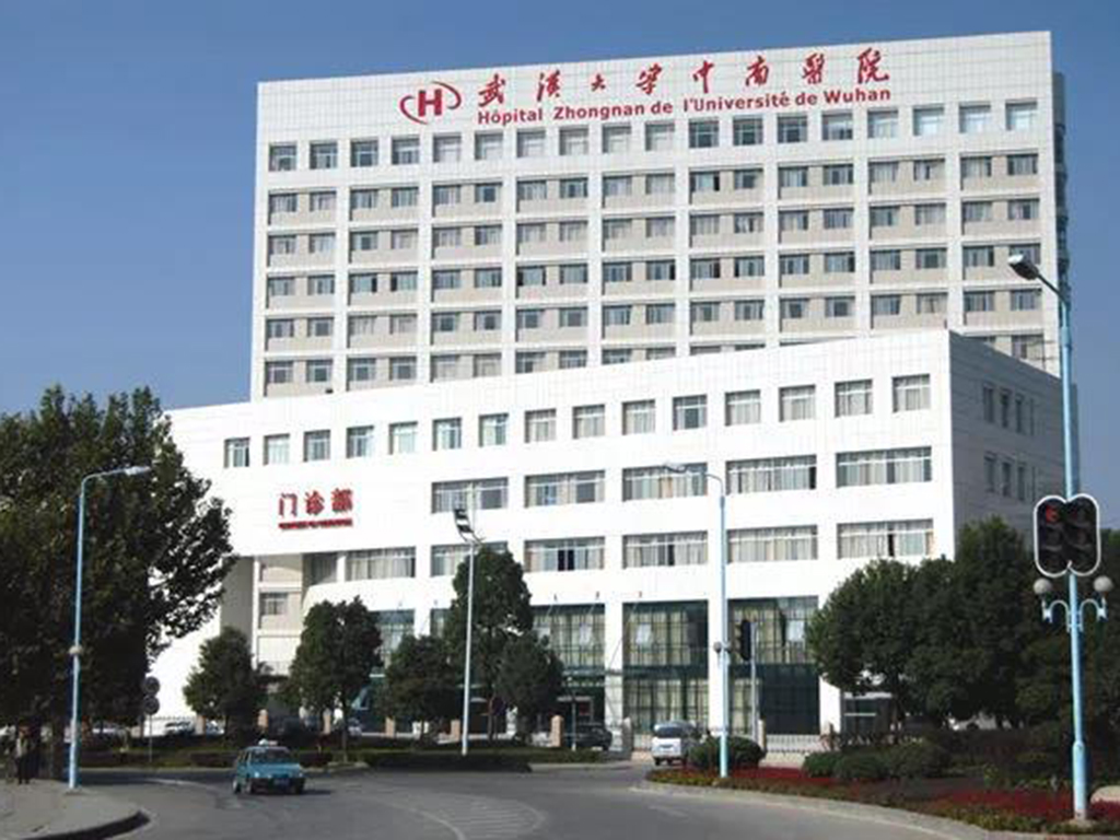 武汉大学人民医院东院