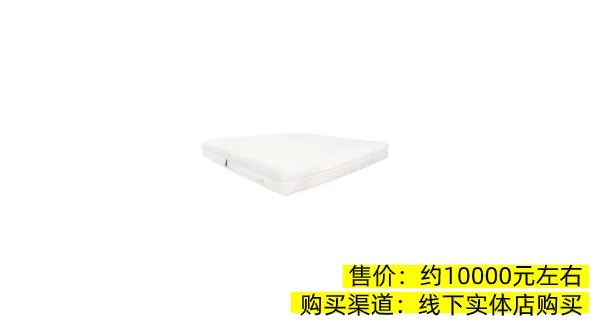 纯乳胶床垫品牌