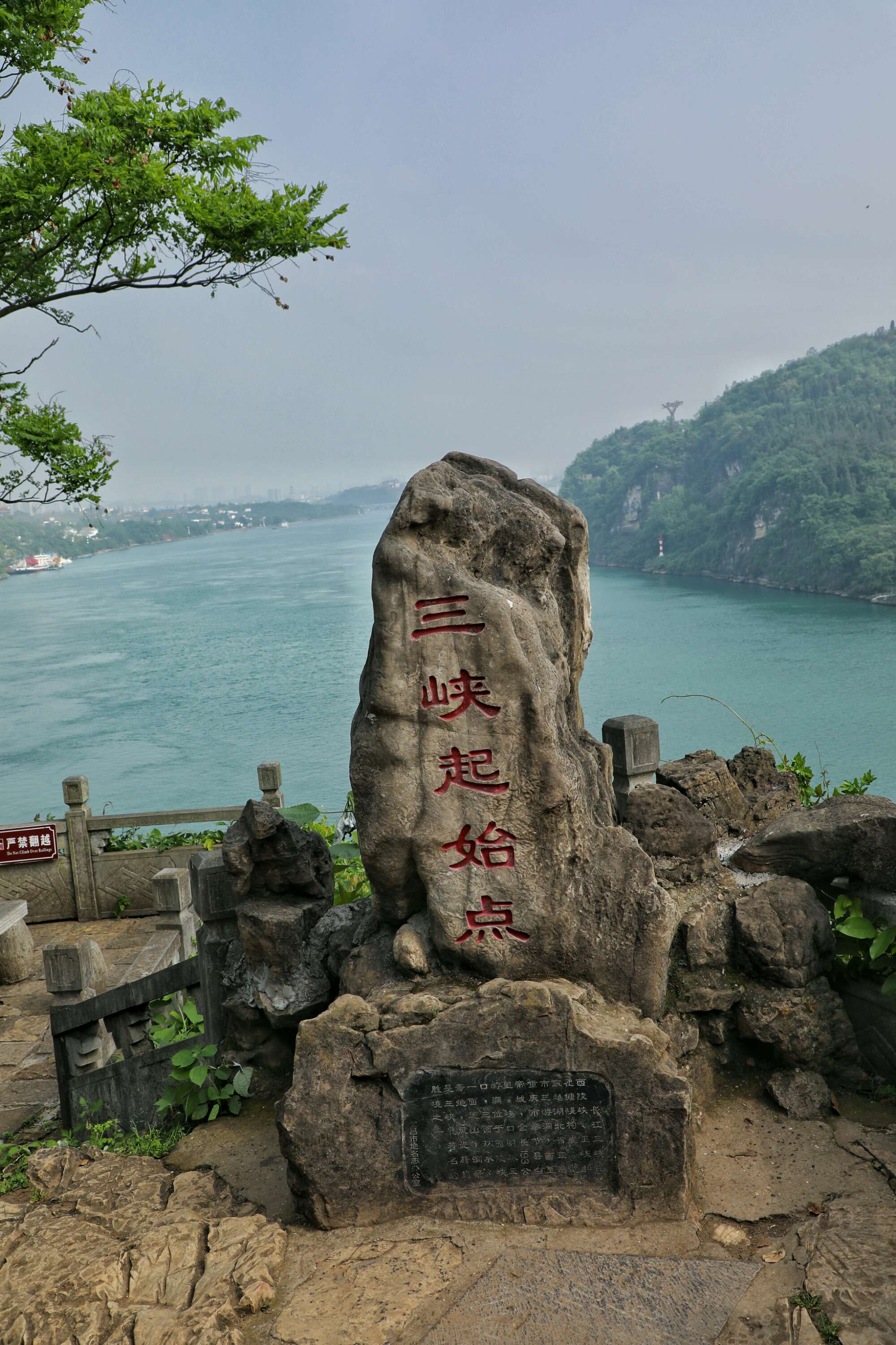 三峡大坝旅游攻略