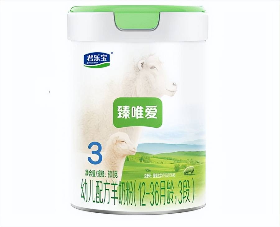 十大国产羊奶粉排行榜10强