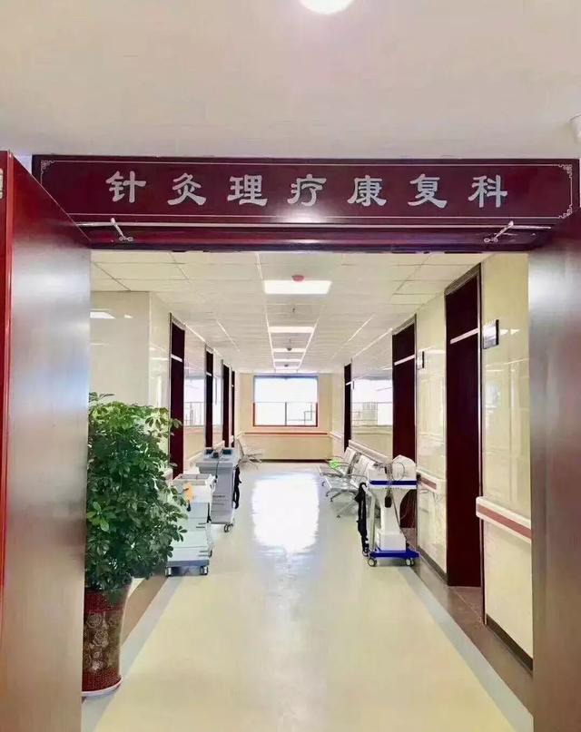 临海中医院