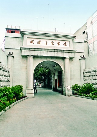 武汉音乐学院是几本