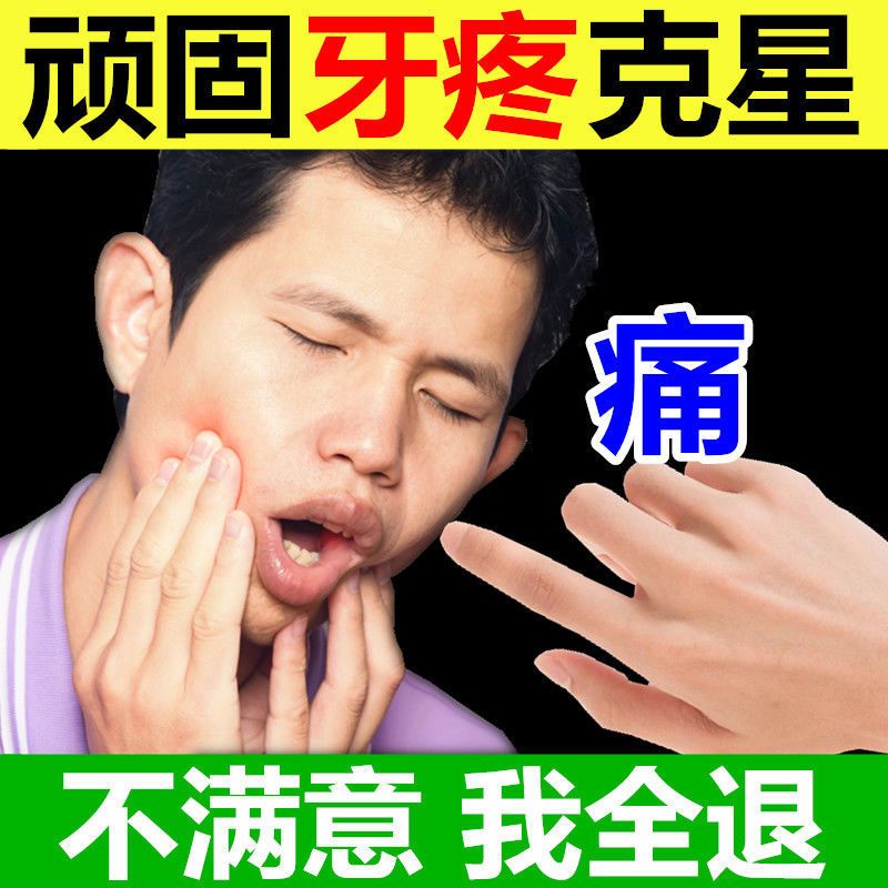 牙龈发炎会自愈吗