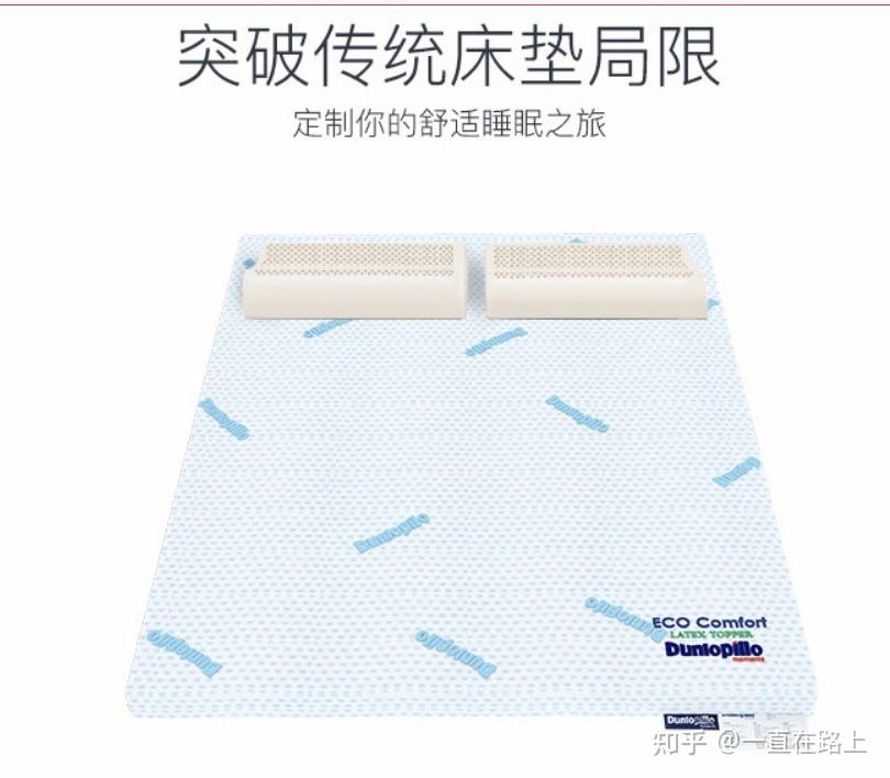 乳胶床垫怎么选