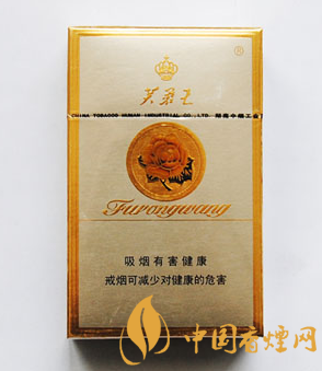 中国最贵十大名烟