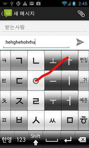 韩语键盘对照表