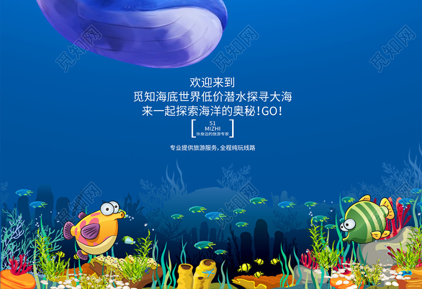中国十大海洋馆