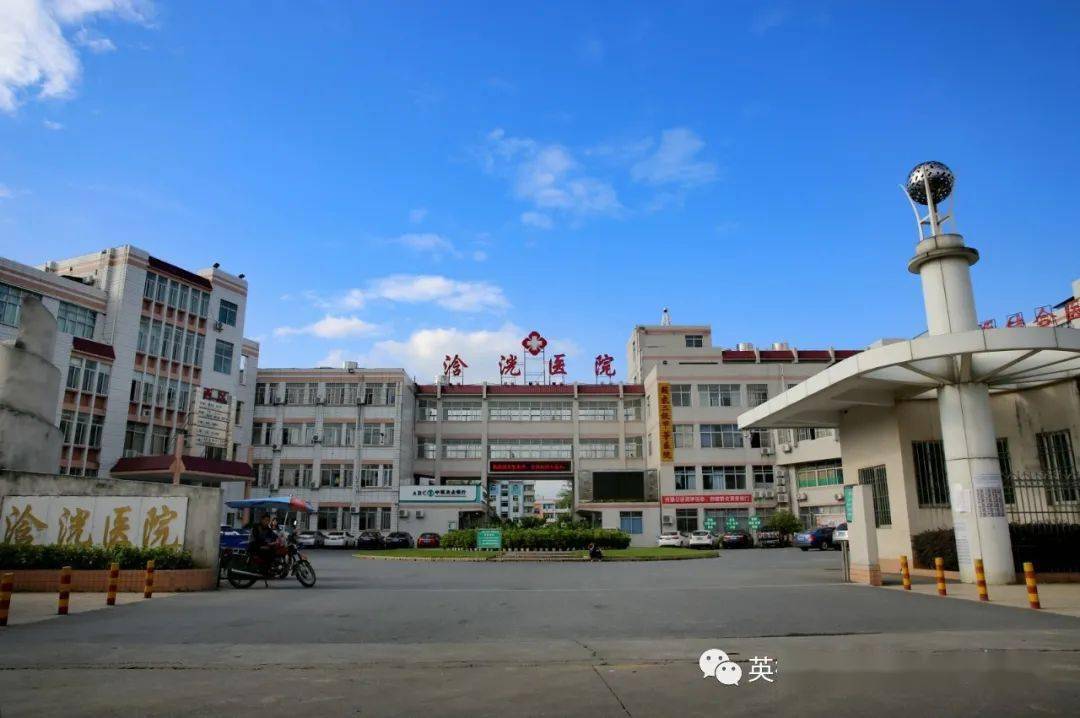 上海浦南医院