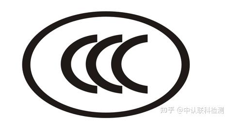 cqc认证是什么意思