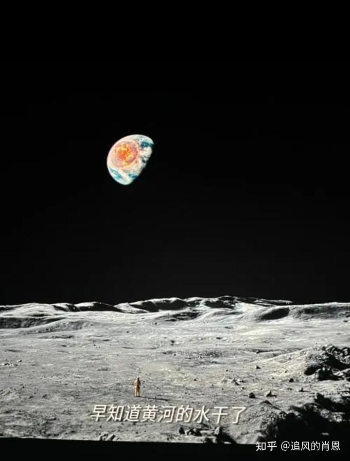 独孤月球
