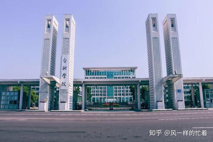 湖南文理学院是一本还是二本