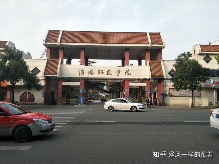 湖南文理学院是一本还是二本