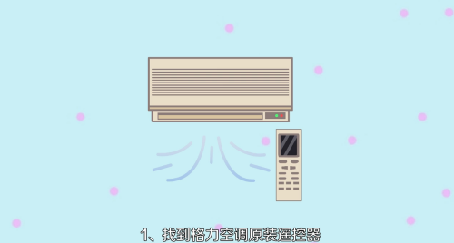 空调制热标志图片