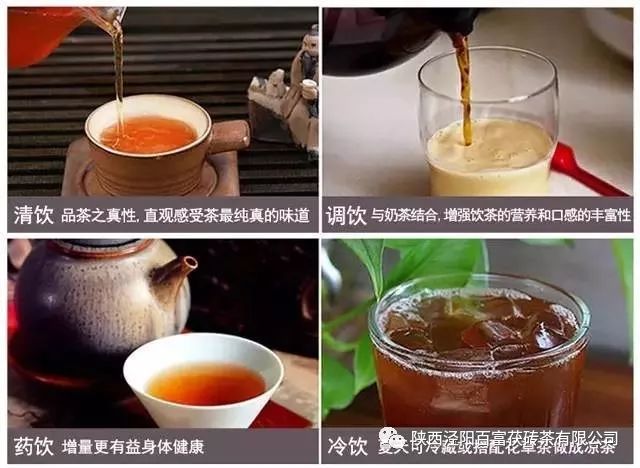 茯茶的功效与作用