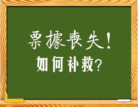 善意取得的构成要件