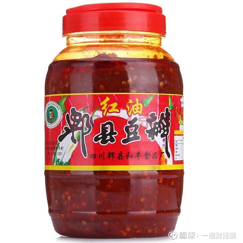 马榨菜