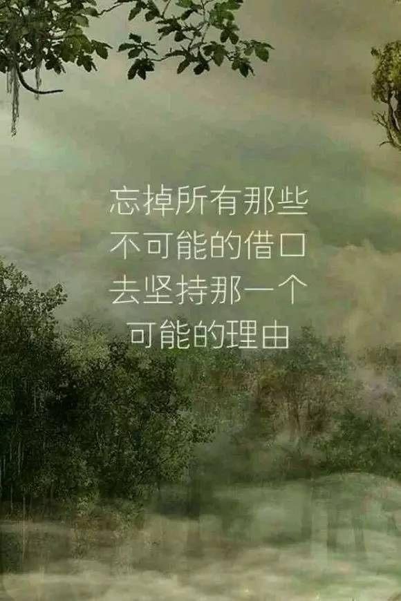 激励团队正能量的句子